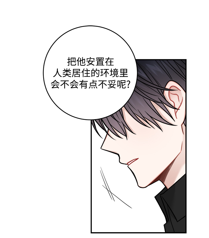 第77话55