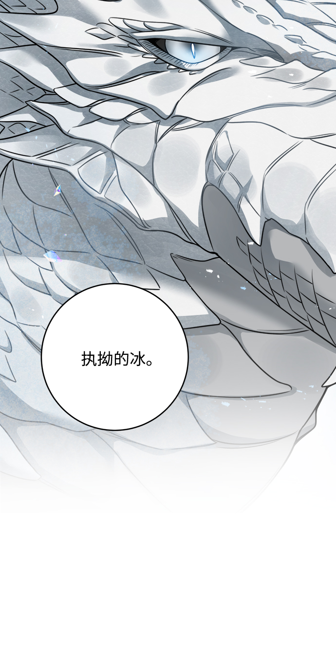 第84话58