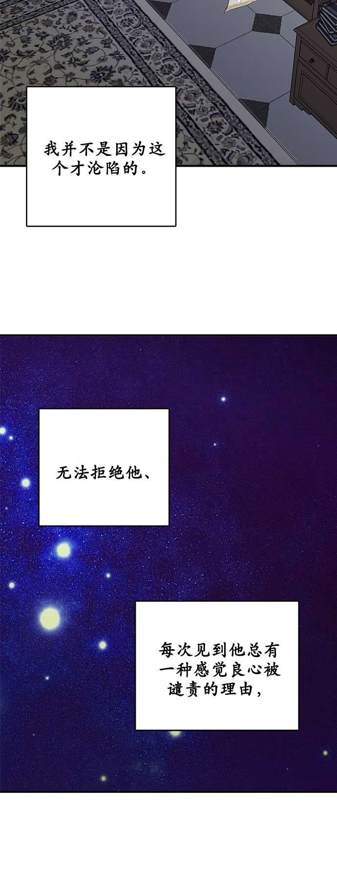 第6话11