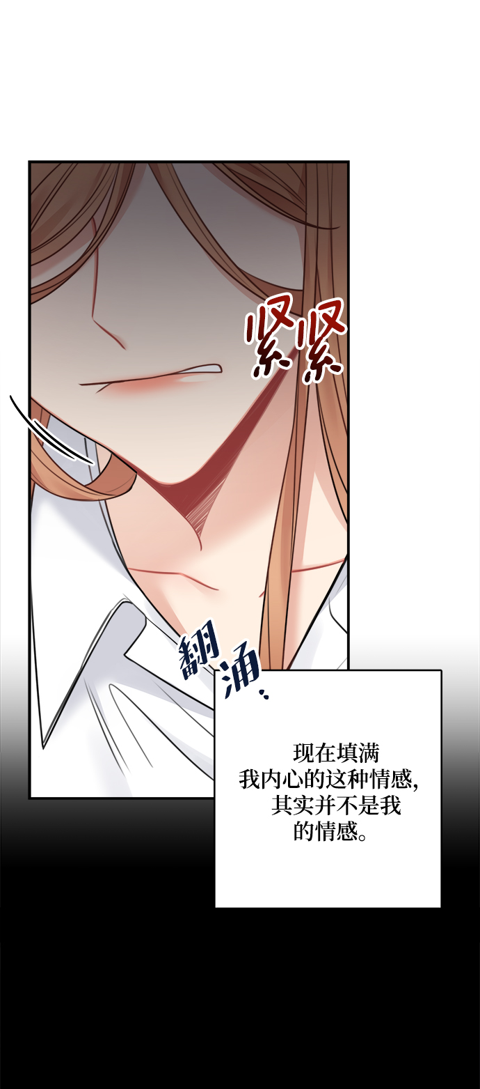 第59话33