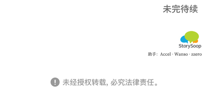 第88话68