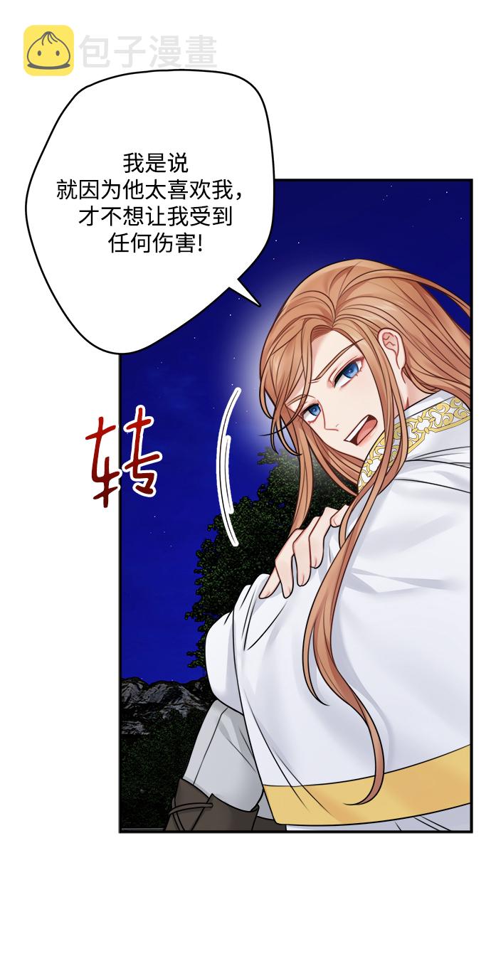 第56话25