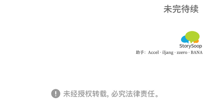 第100话71