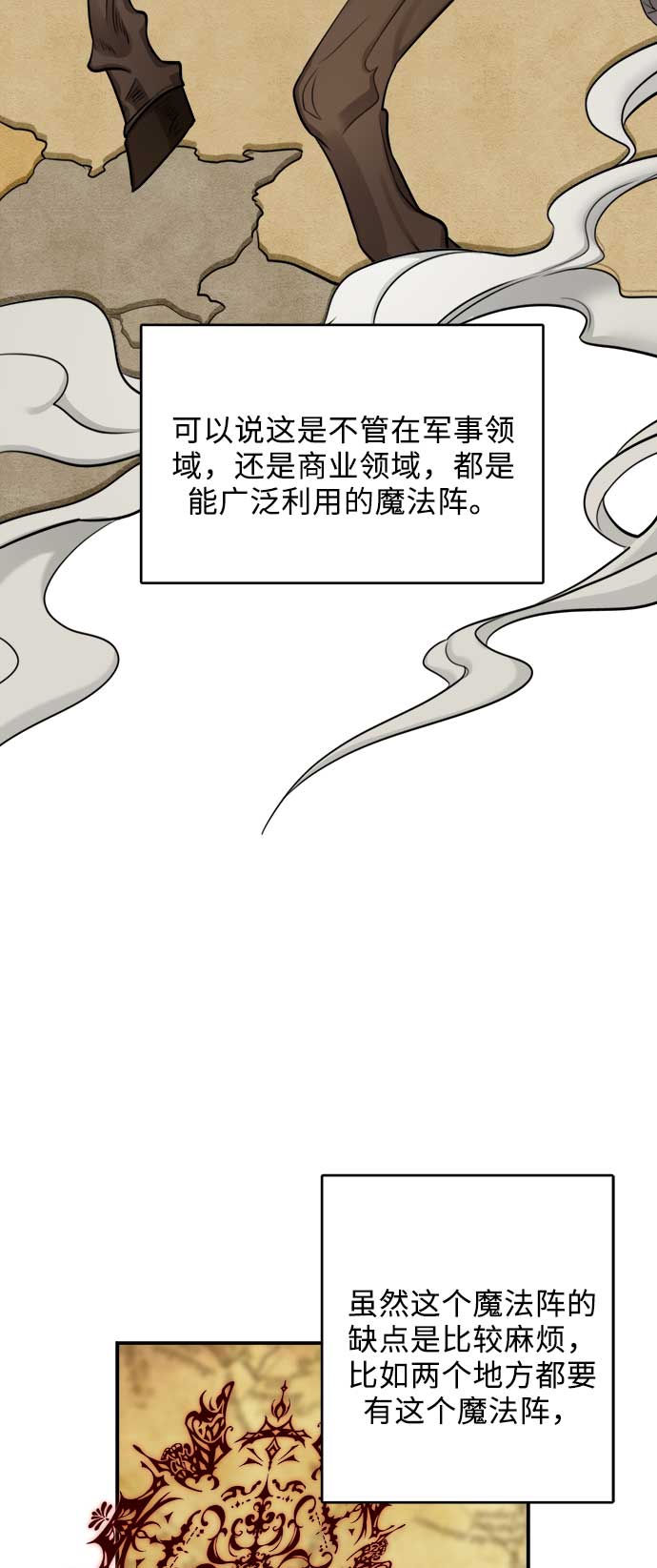 第31话56