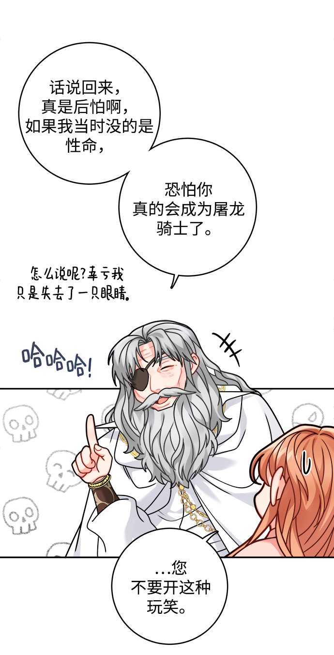 第105话44