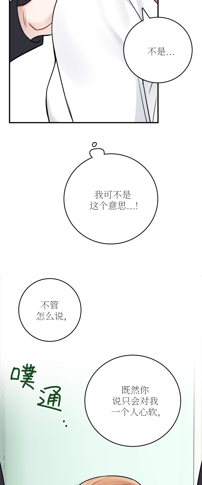 第50话59