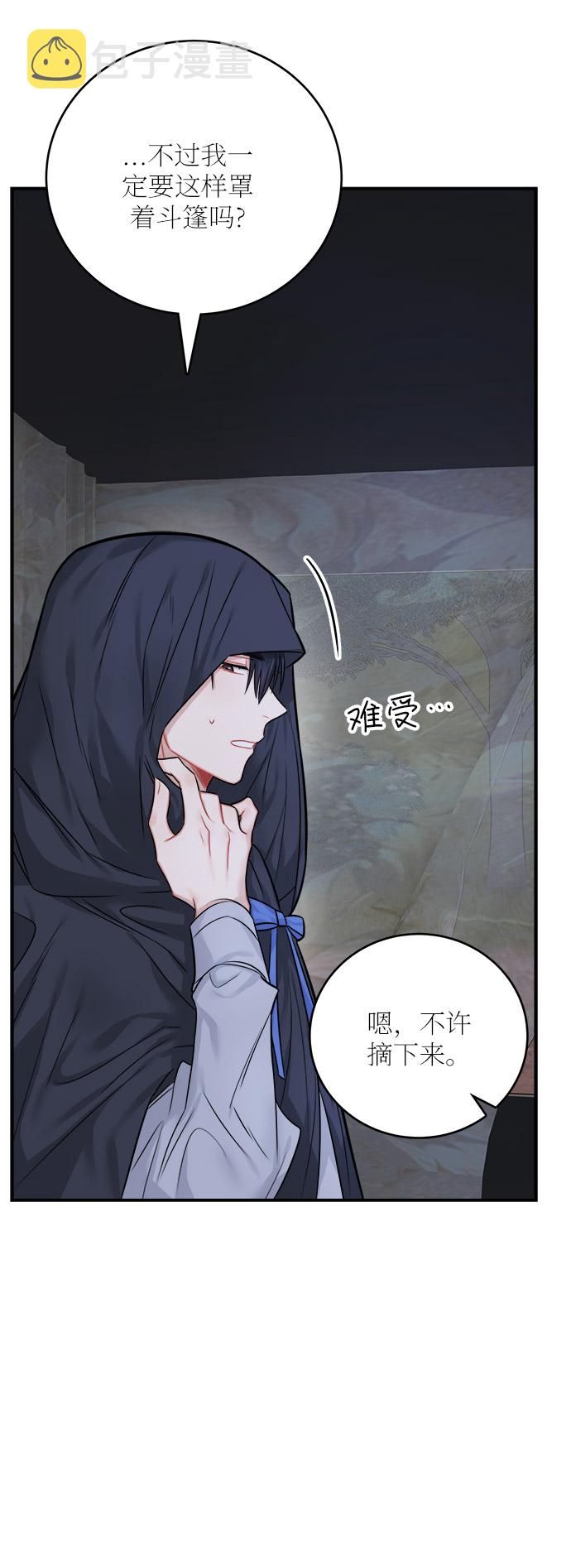 第37话9