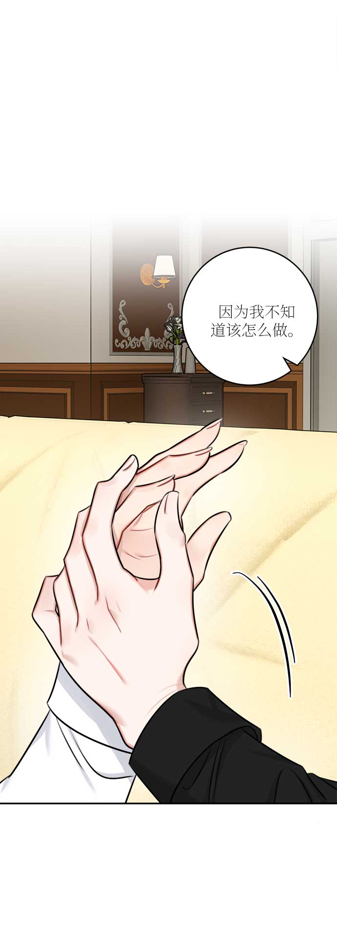 第34话61