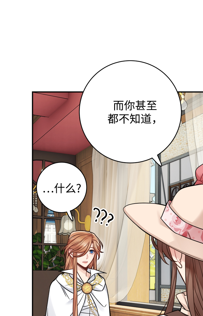 第85话64
