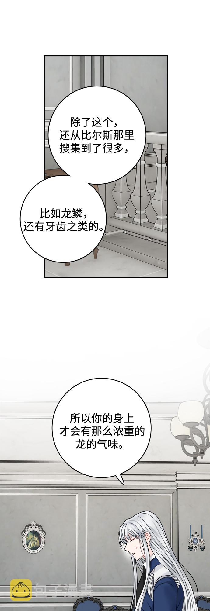 第98话13