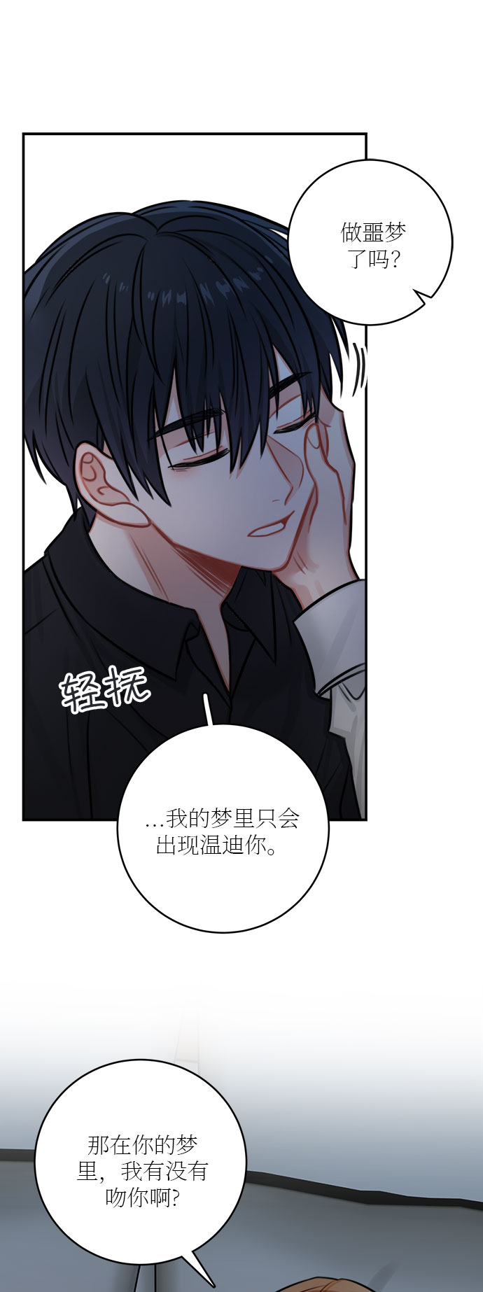 第32话66