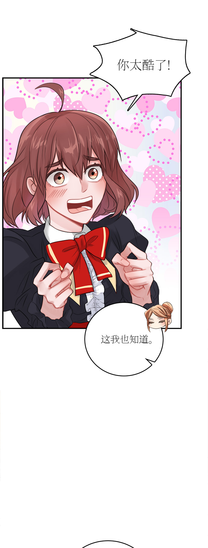 第21话44