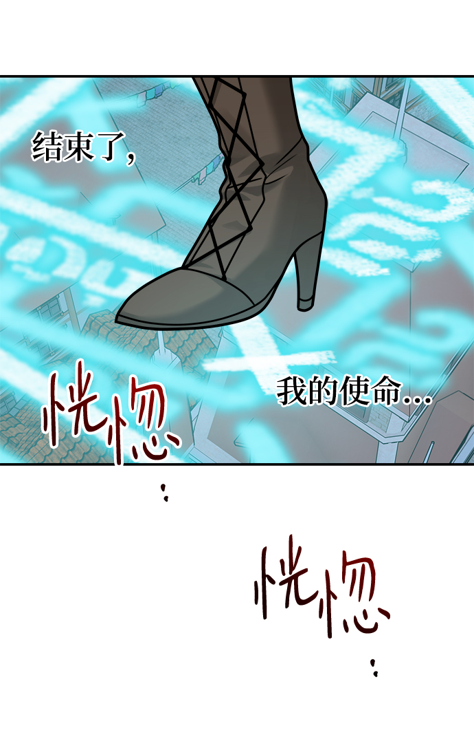 第105话29