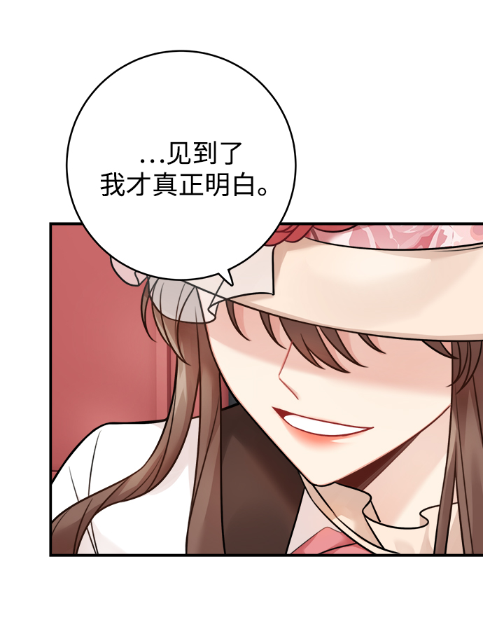 第85话62