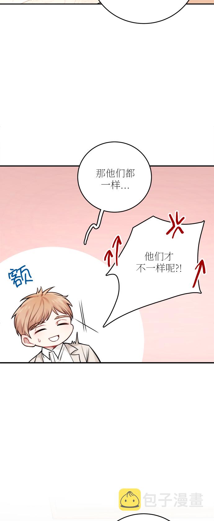 外传 148