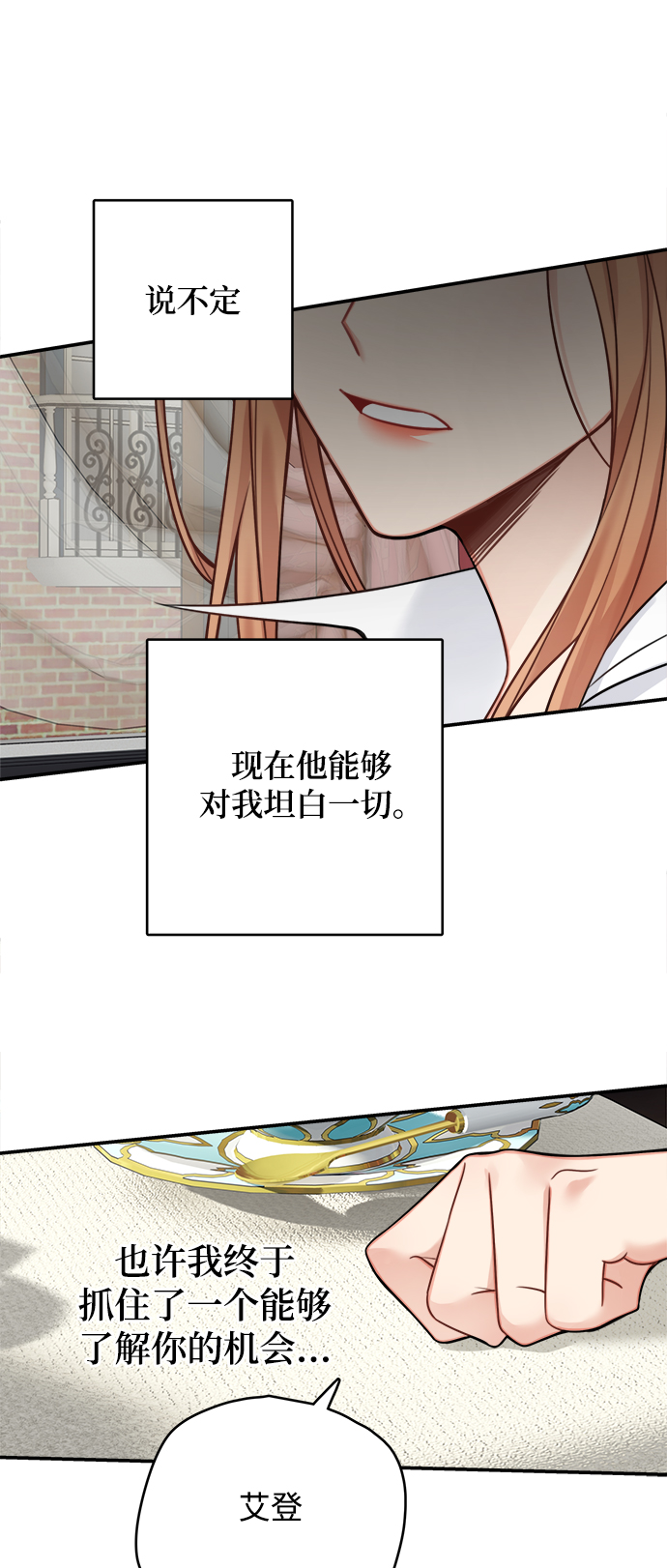 第84话62