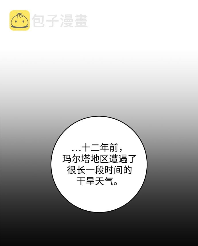 第88话43