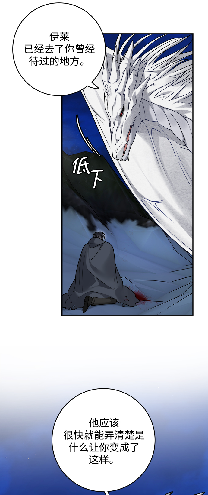 第100话59
