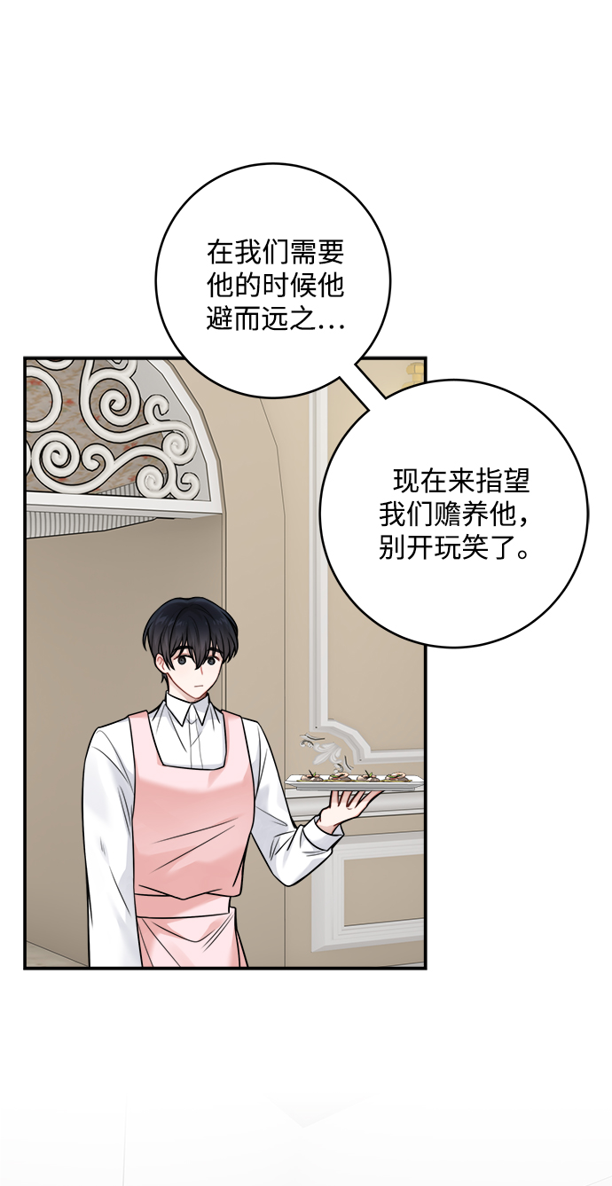 第89话34