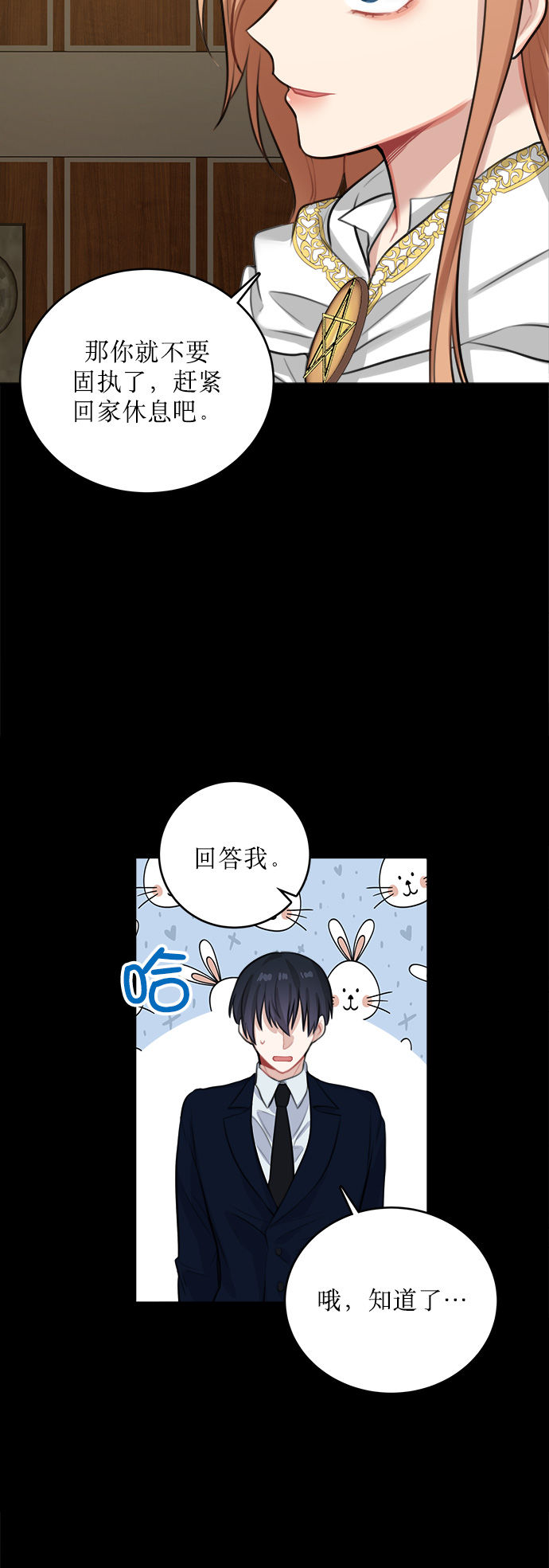 第15话54