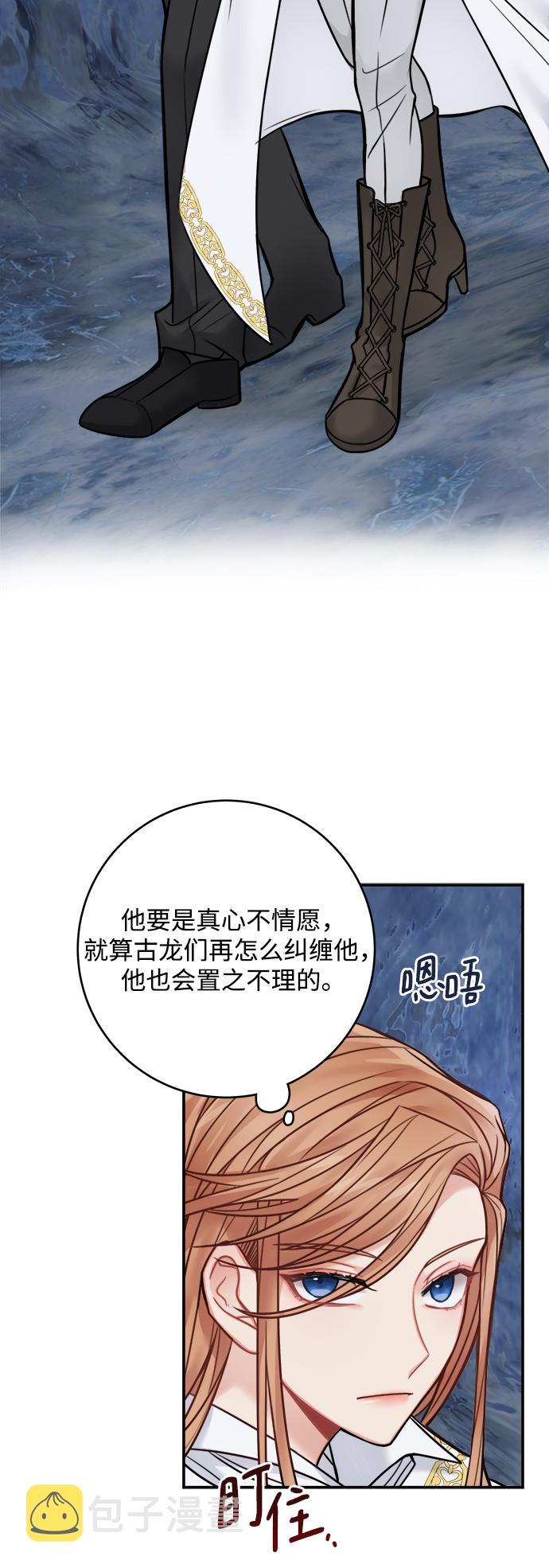 第65话44