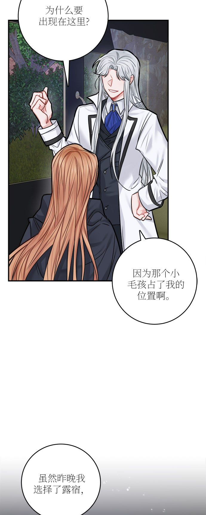 第38话57