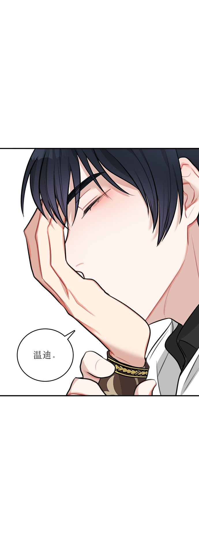 第16话13