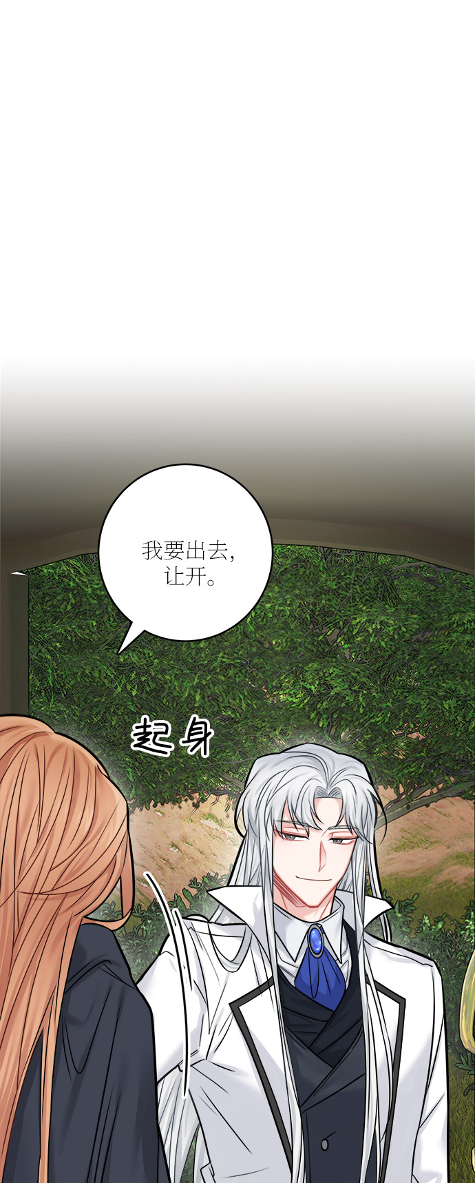 第39话23