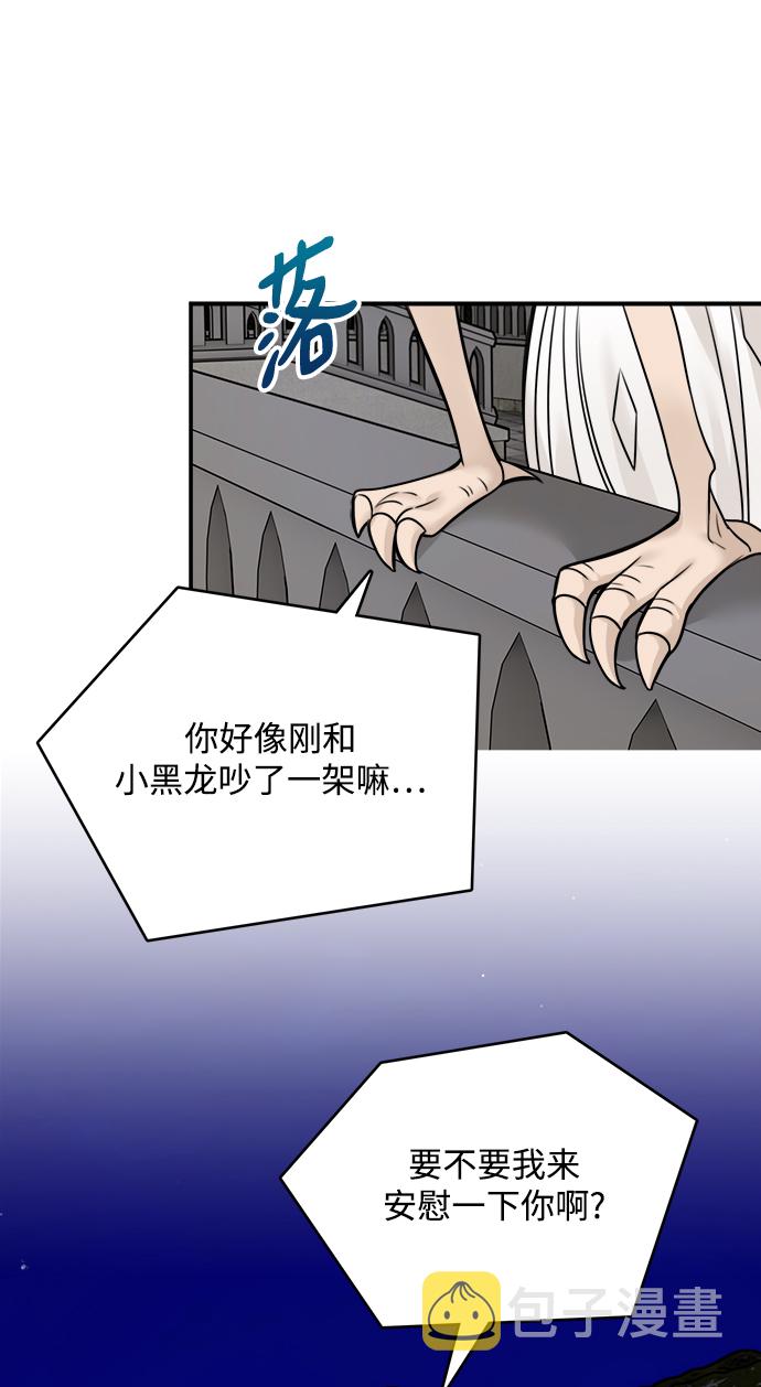 第55话60
