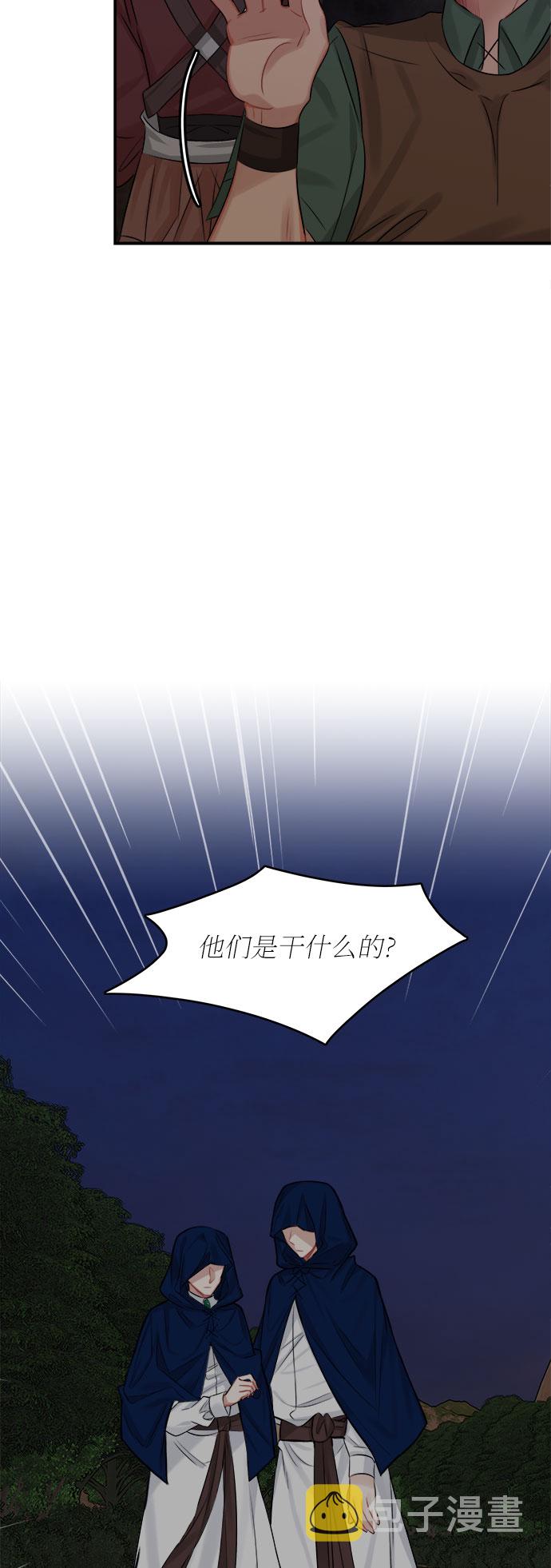 第35话70