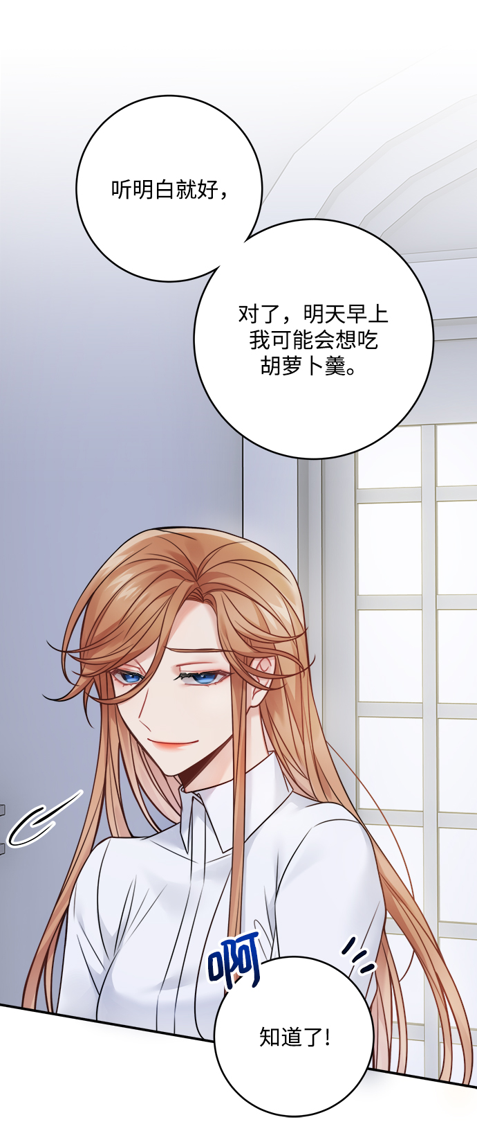 第83话19