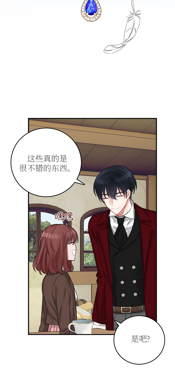 第25话19