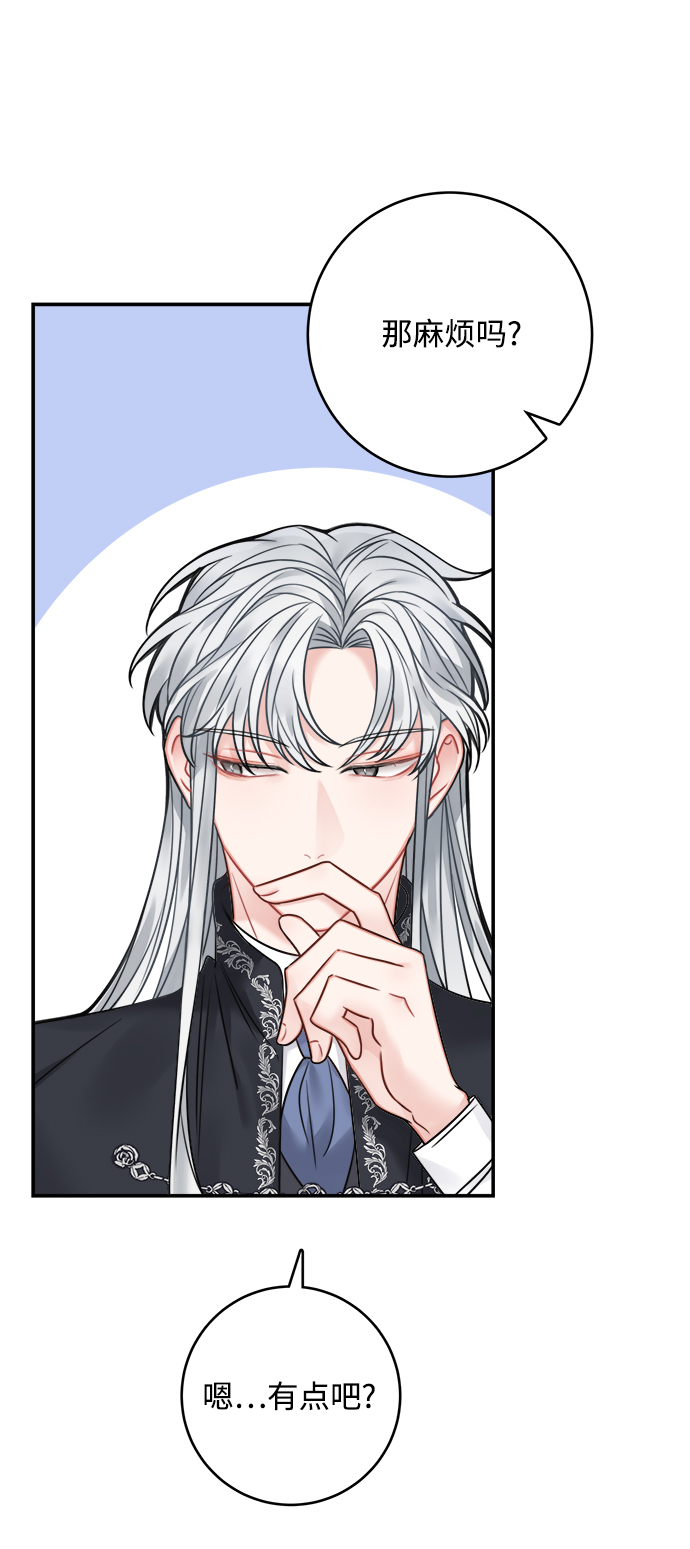 第65话35