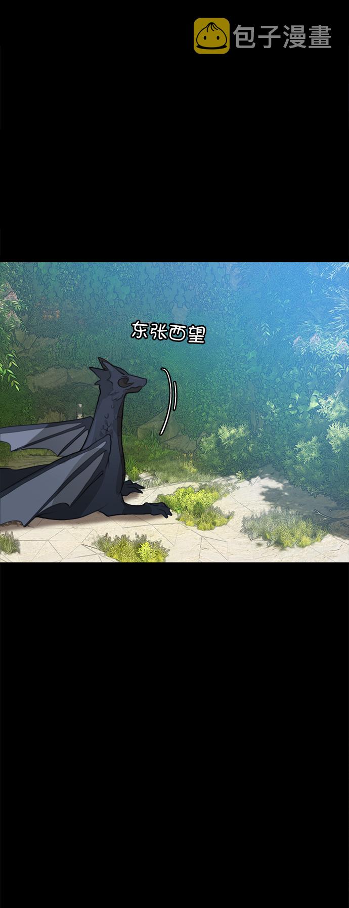 第15话7