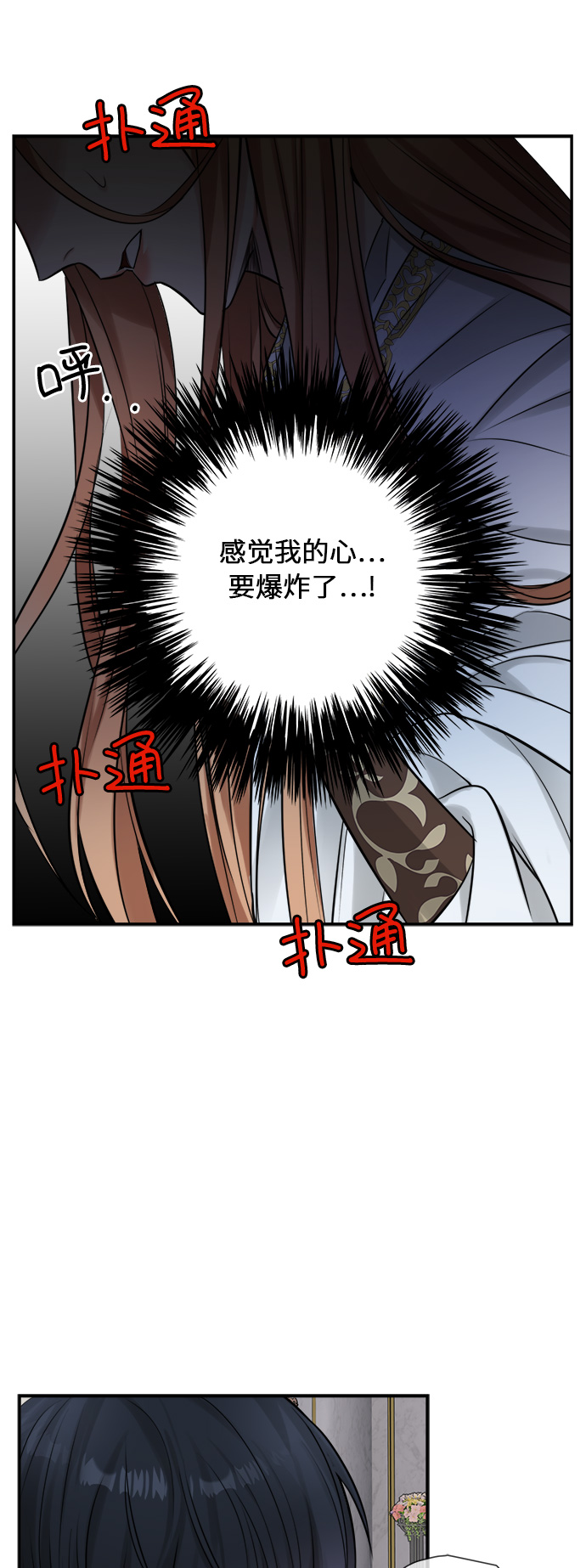 第19话46