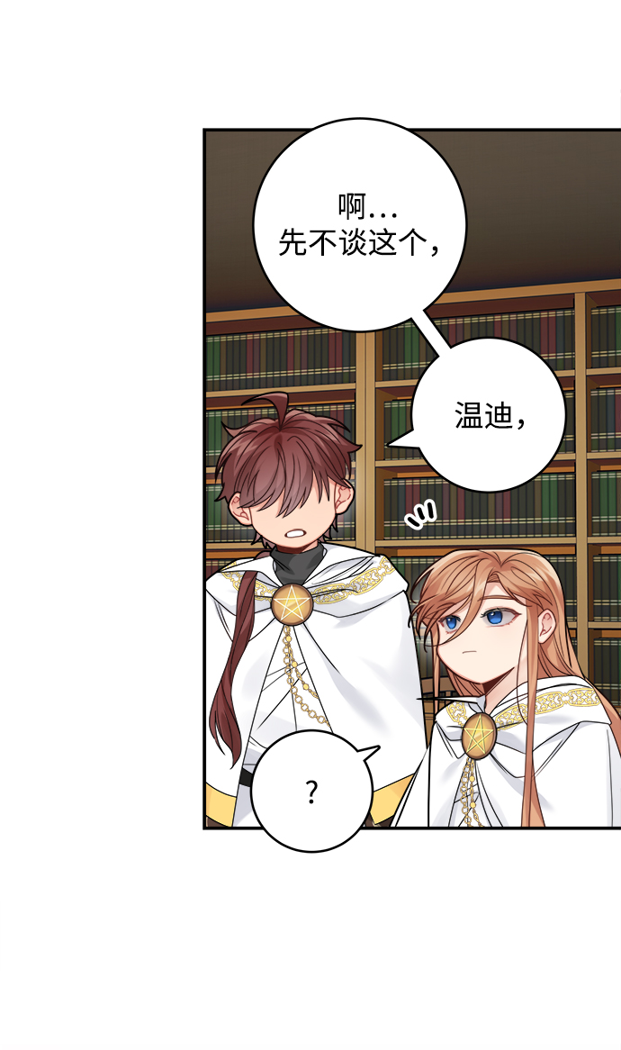 第93话17
