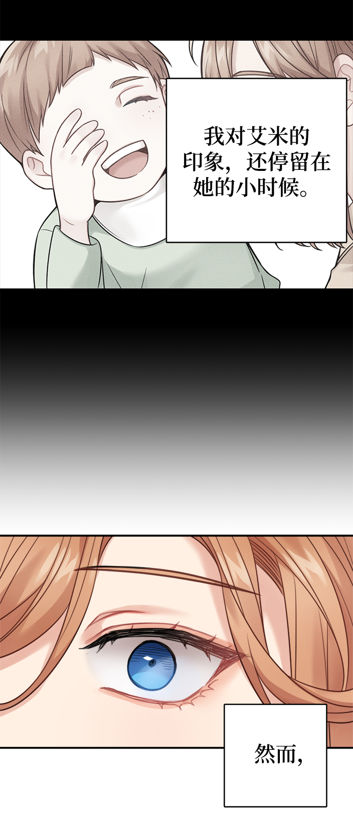 第87话11