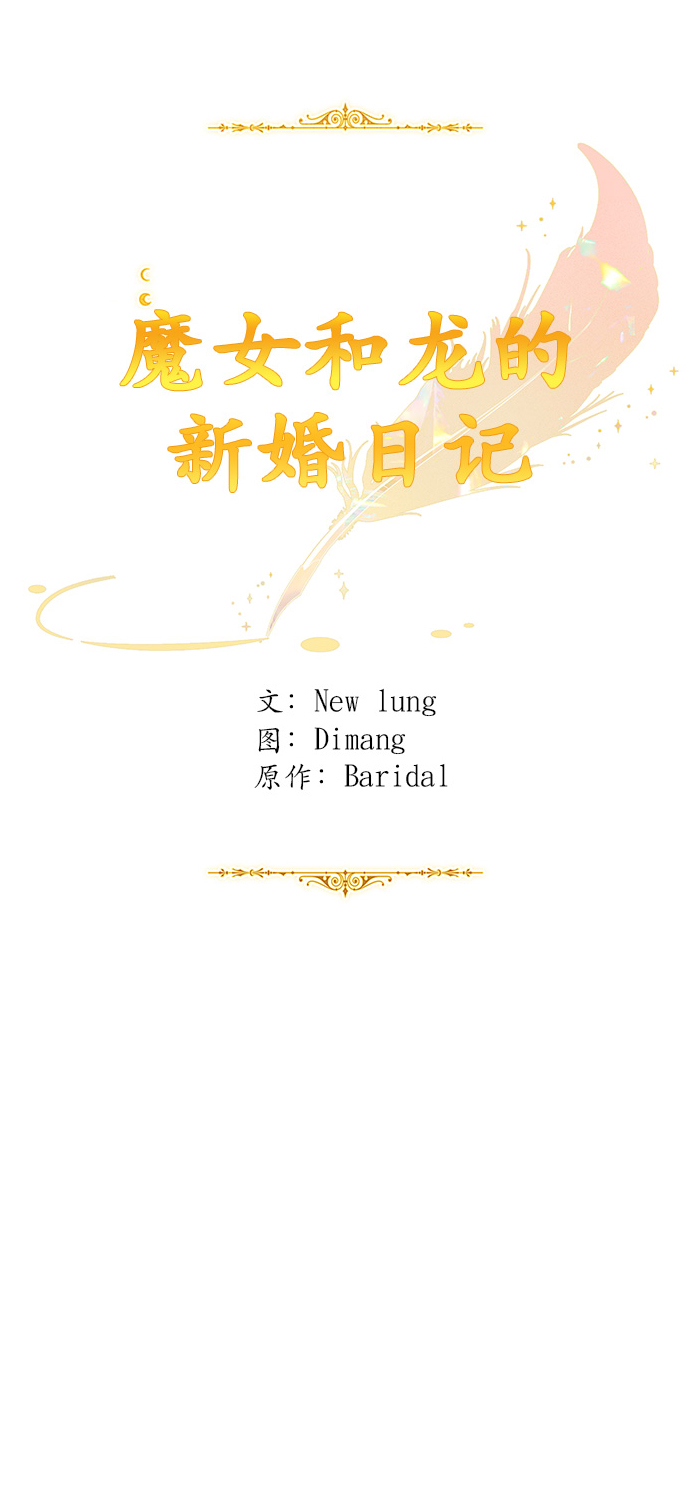 第81话39