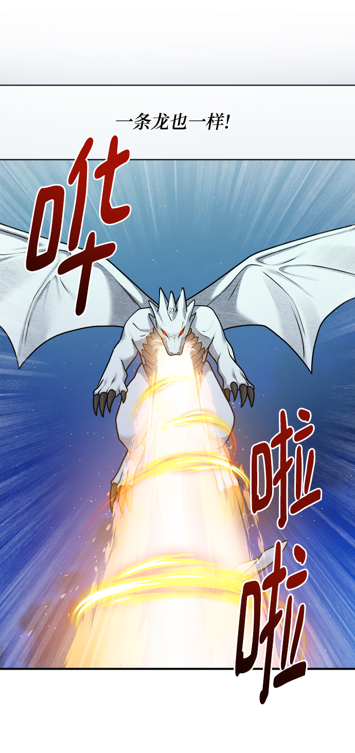 第104话20