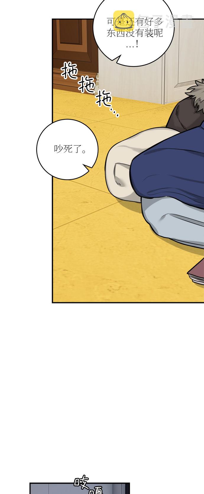 第35话6