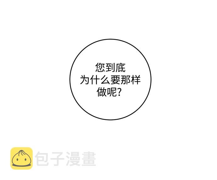 第88话61