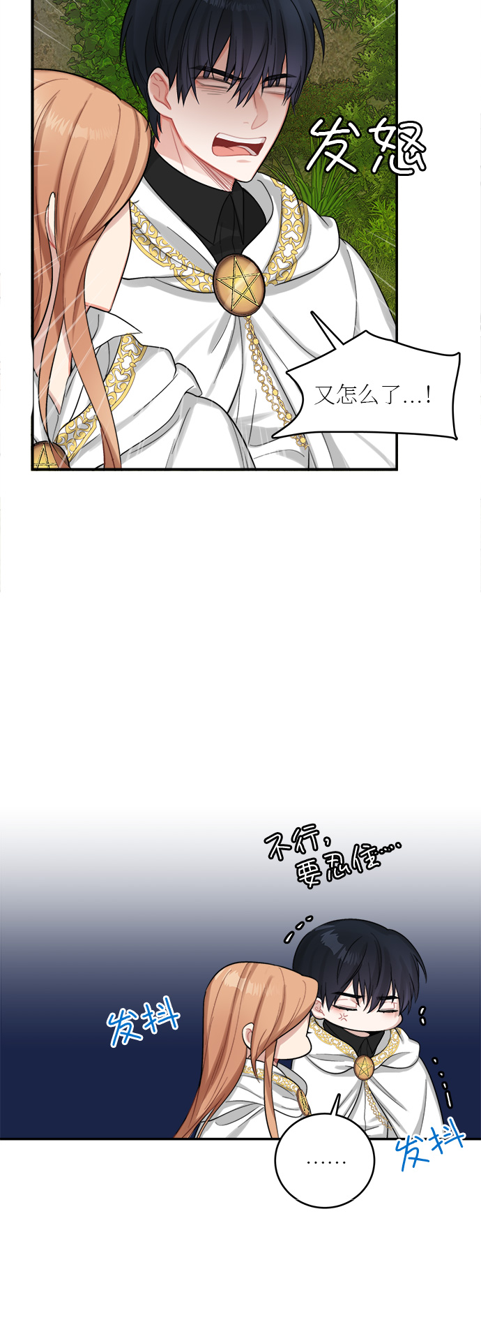 第18话37