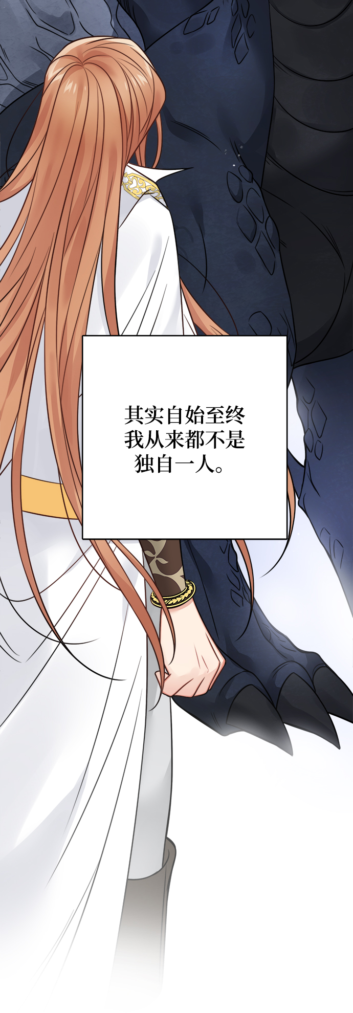 第89话7