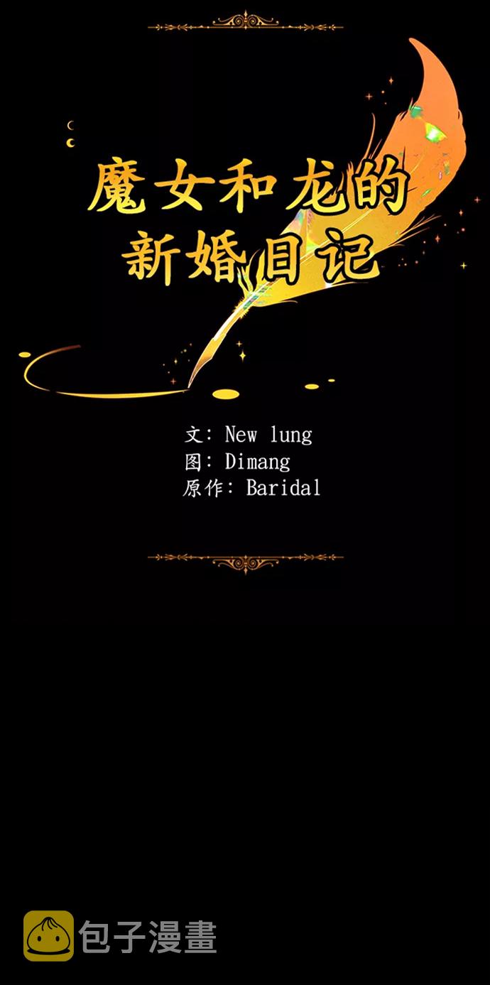 第66话8