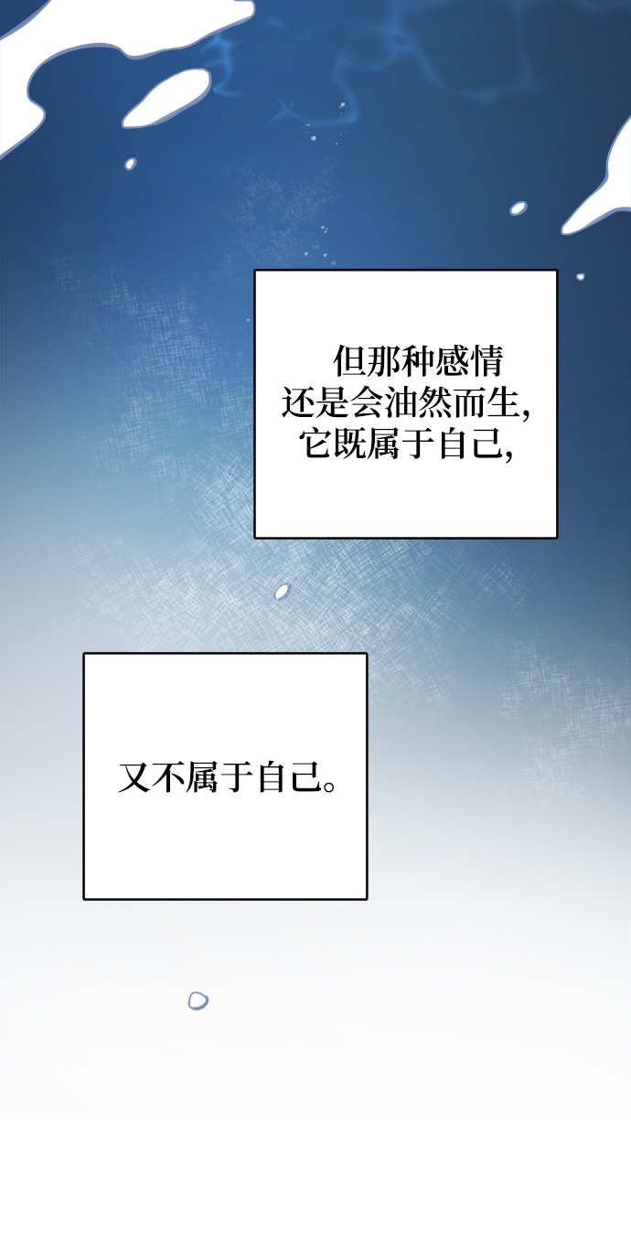 第67话33
