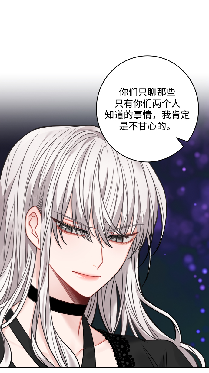 第67话21