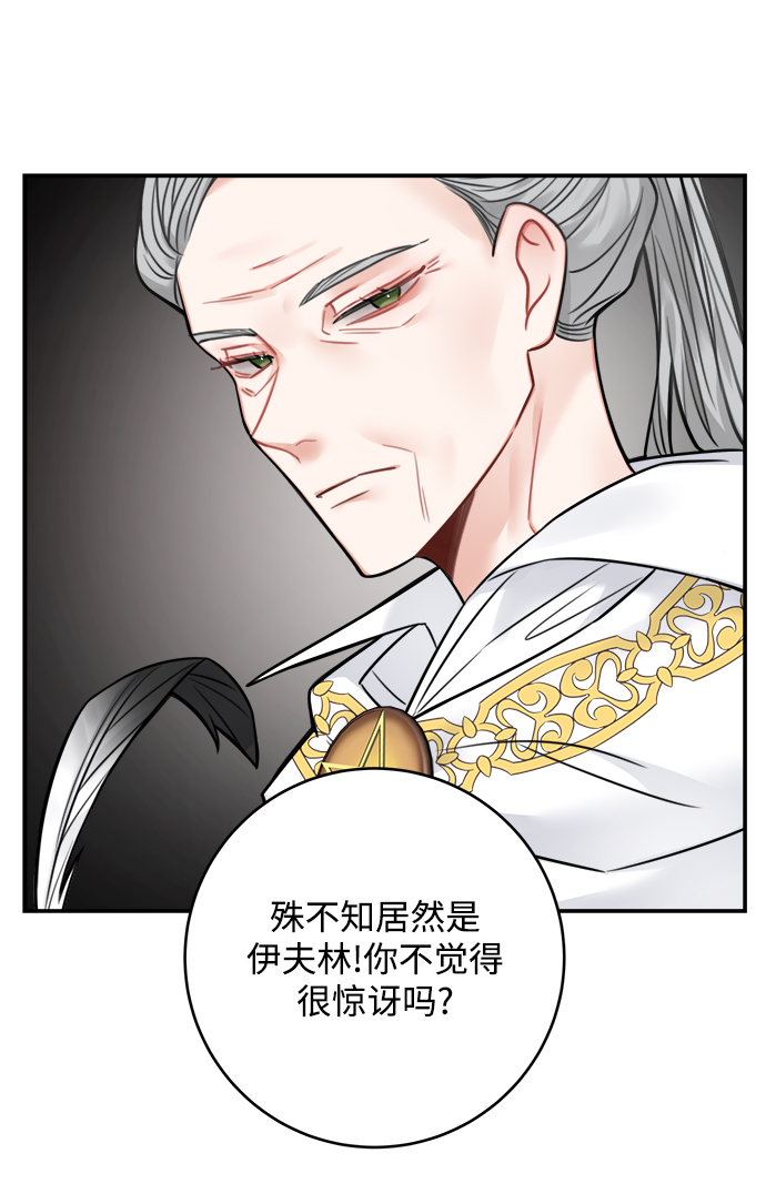 第72话16