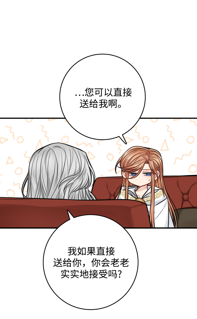 第73话37