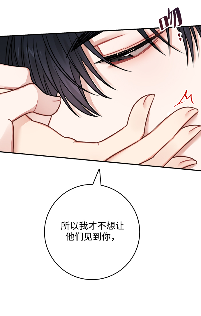 第69话35