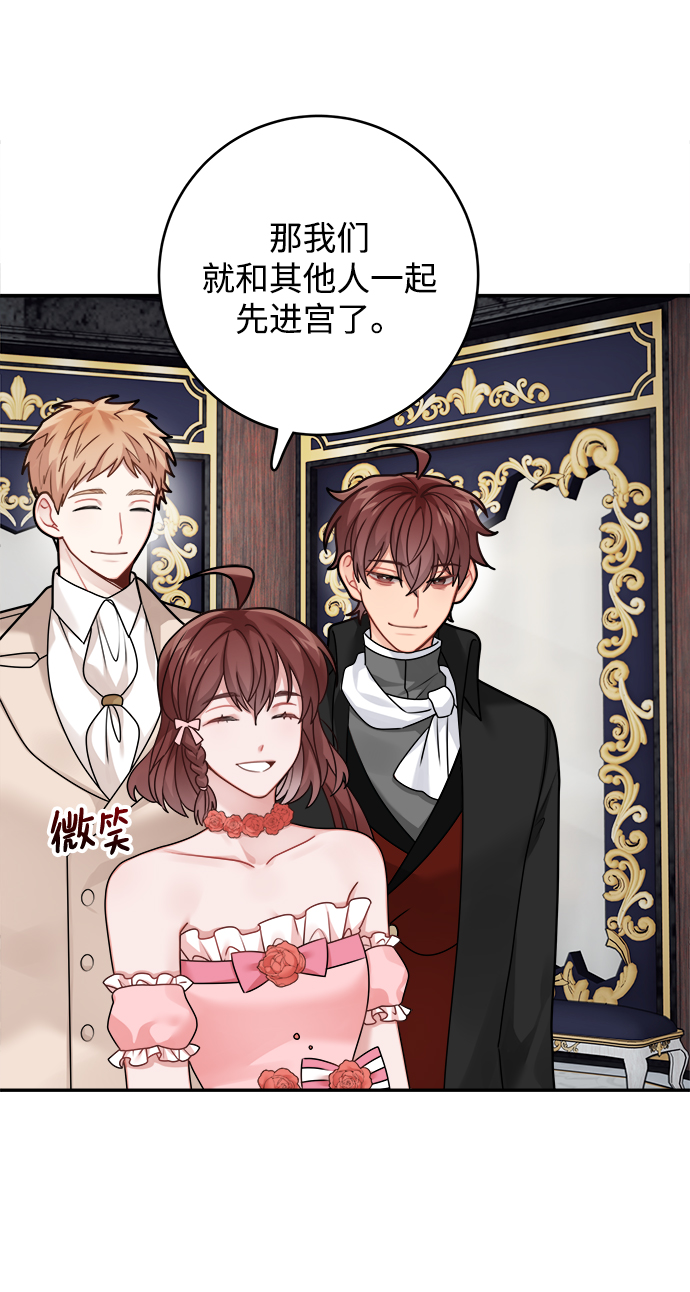 第95话29